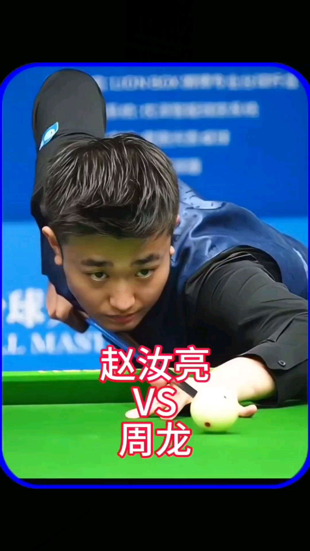 限定装备 限定装备