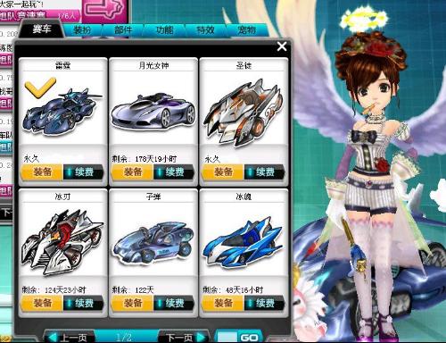 胜利提示音 胜利提示音