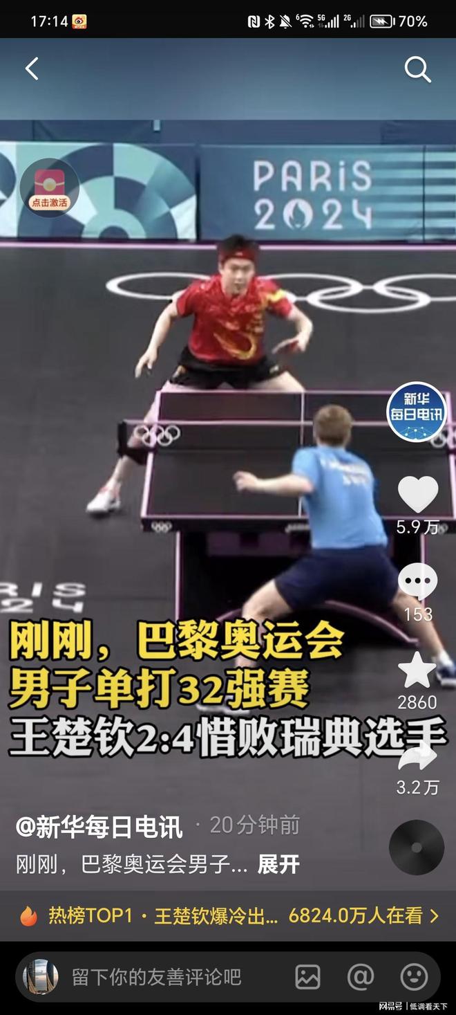 训练抓手