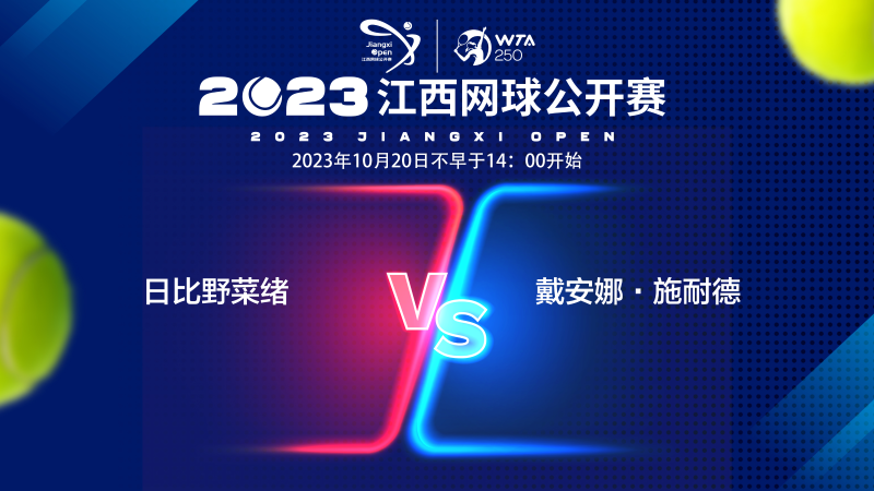 不仅改变胜