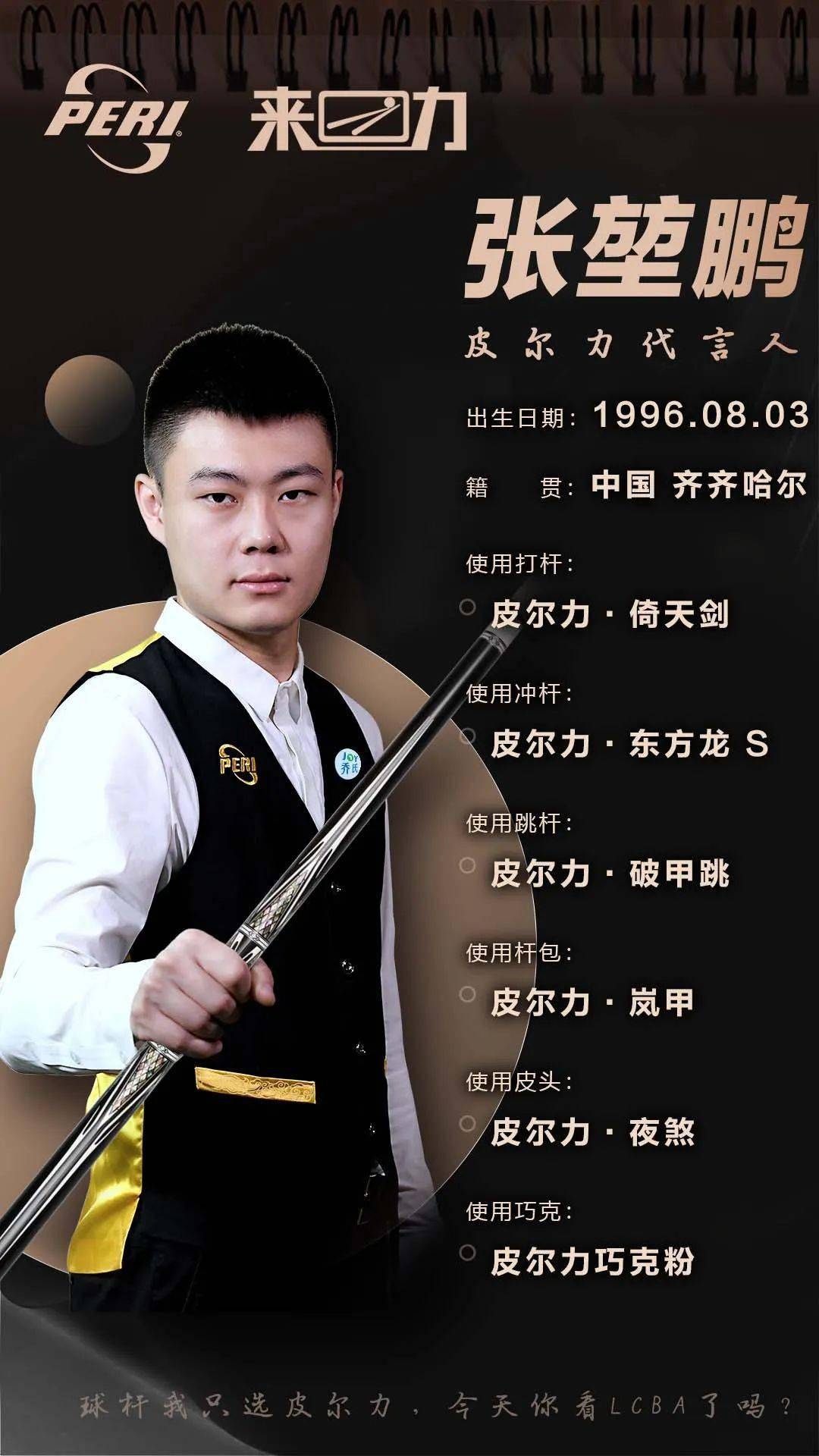 却下来了 却下来了