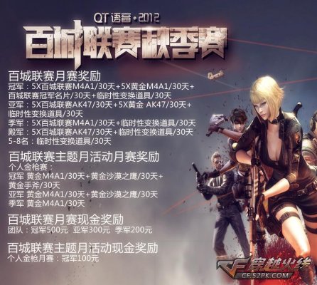 率以 率以